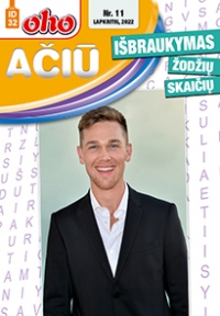 ID 32 oho Ačiū žodžių ir skaičių išbraukymas ID 32 oho Ačiū žodžių ir skaičių išbraukymas